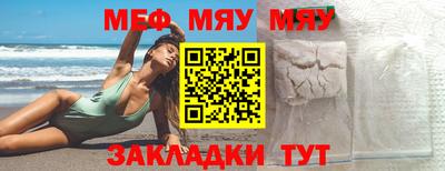 тгк Усть-Джегута