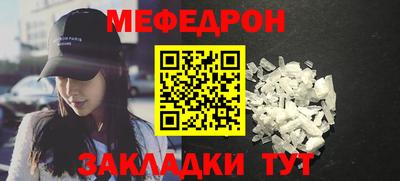 тгк Усть-Джегута