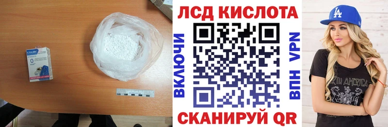 ЛСД экстази ecstasy  наркотики  Маркс 