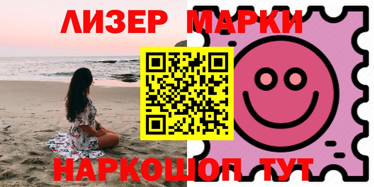 Маркс  блэк спрут ТОР  ЛСД экстази ecstasy  Вход с VPN  Лсд 25 экстази кислота 