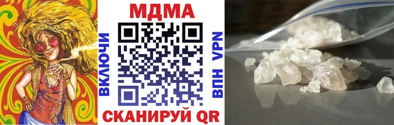 MDMA кристаллы  Маркс 