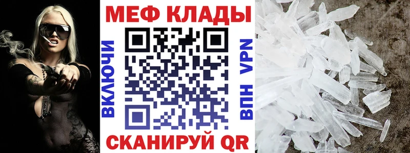 МЯУ-МЯУ мука  где найти наркотики  Маркс 