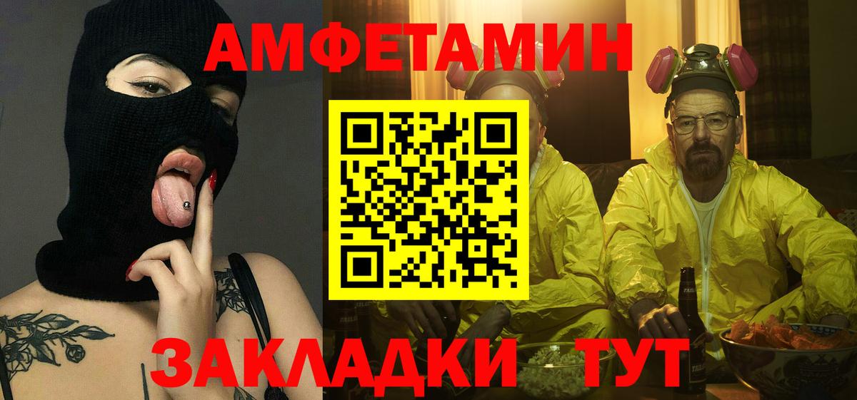 Метамфетамин Methamphetamine  Вход с VPN  Маркс 