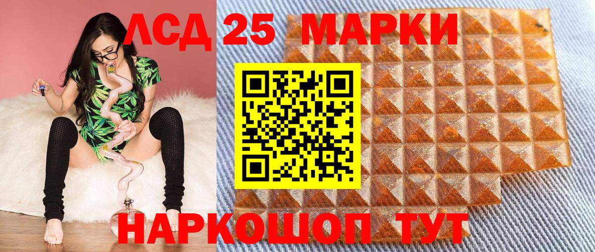 Наркотические марки 1500мкг  Наркотические марки 1500мкг  Маркс  Вход с VPN 