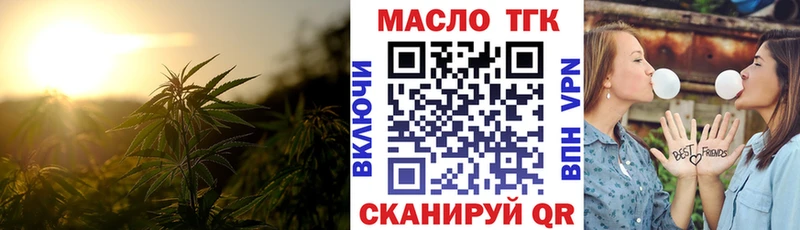 ТГК вейп с тгк  цены наркотик  Маркс 
