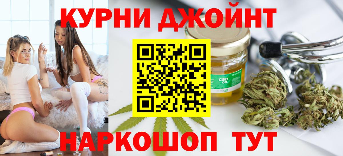 Шишки марихуана Amnesia Маркс